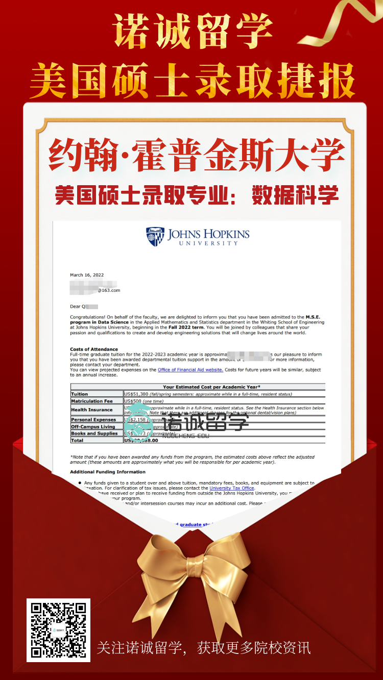 约翰霍普金斯大学