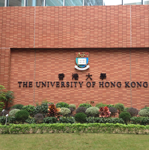 香港大学录取案例分享——计算机科学