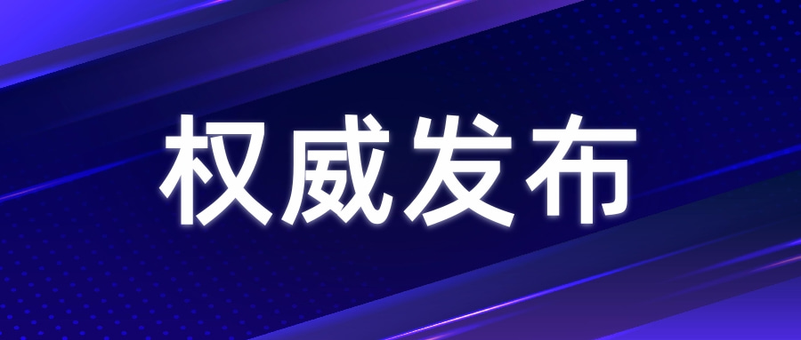 教育部继续支持以中外合作办学等方式缓解疫情影响下我学生出国学习困难