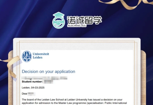 名校录取捷报｜欧洲小众国家多录取～