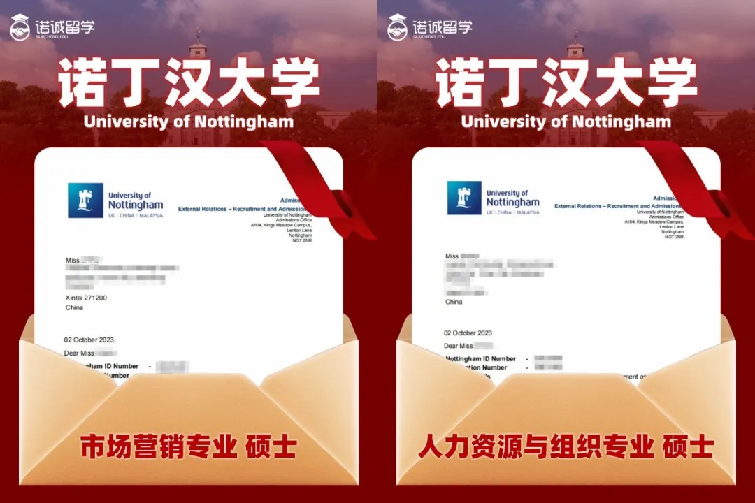 名校录取捷报｜音乐生也有无限潜能，名校录取收获满满！