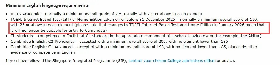 重磅｜剑桥大学官宣2026年起不接受托福成绩！