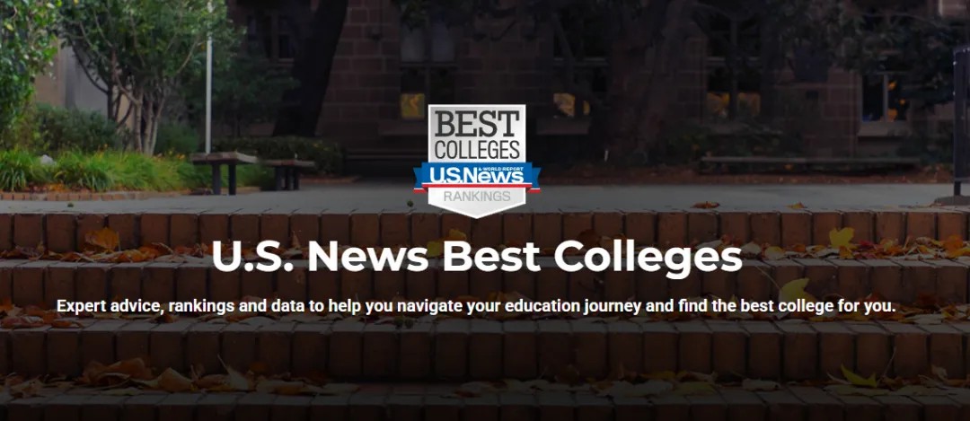 重磅｜2026U.S. News 全美最佳大学排名发布～