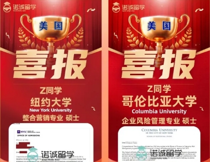 Offer大赏｜美国录取合集，Offer雨不断～