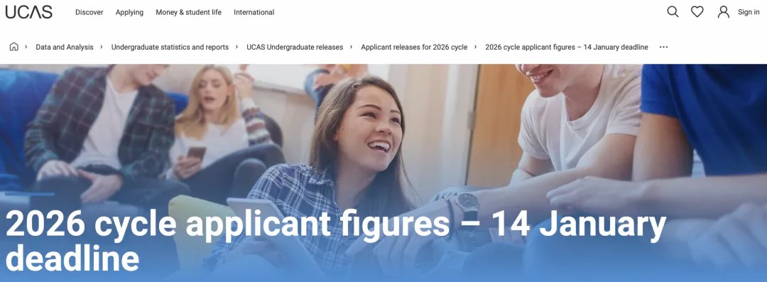 留学资讯｜UCAS公布26fall第二轮申请数据！2027 英本申请时间轴已发布！