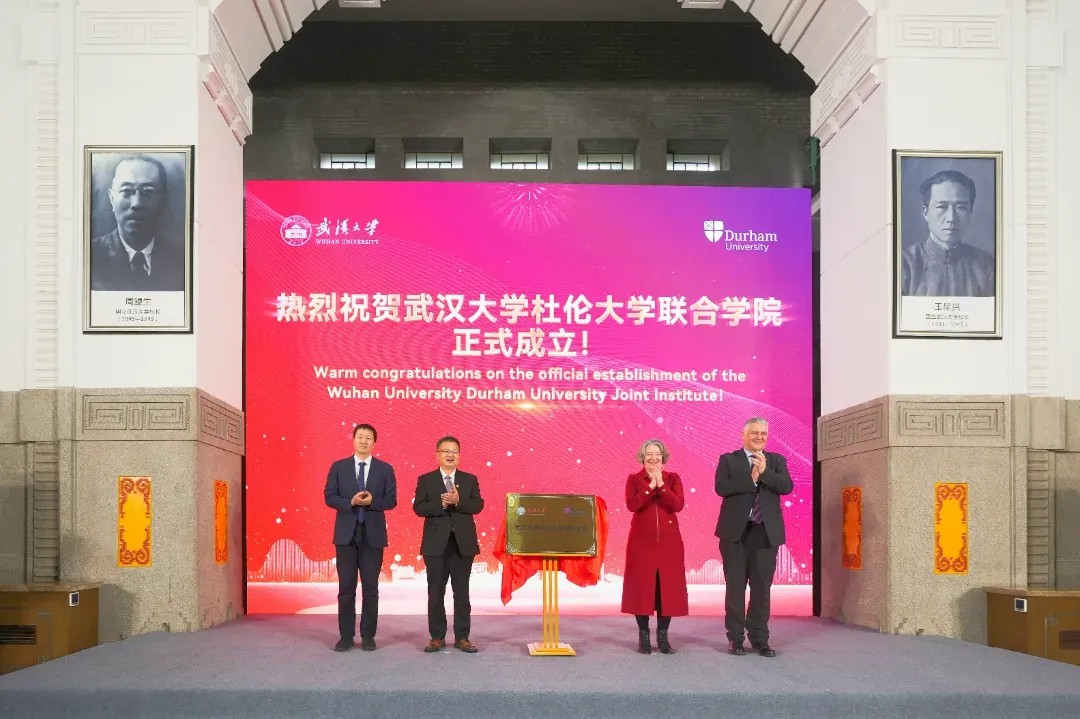 重磅｜武大官宣：与世界百强名校联手，首届招350人！