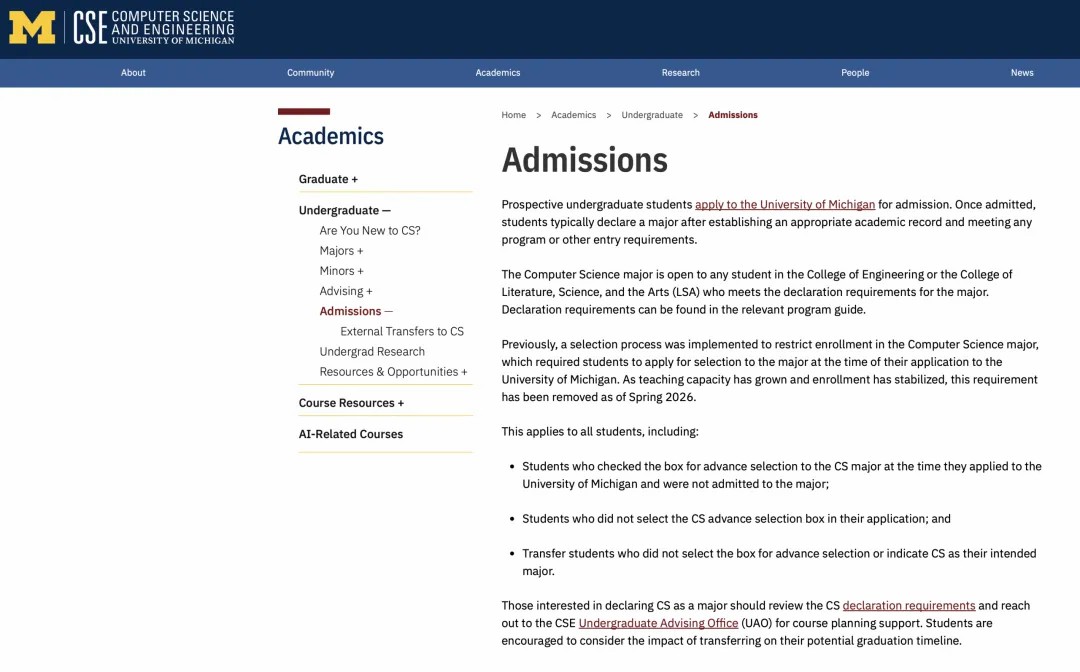 美国留学｜时隔三年，密歇根大学安娜堡分校重启校内CS转专业通道！