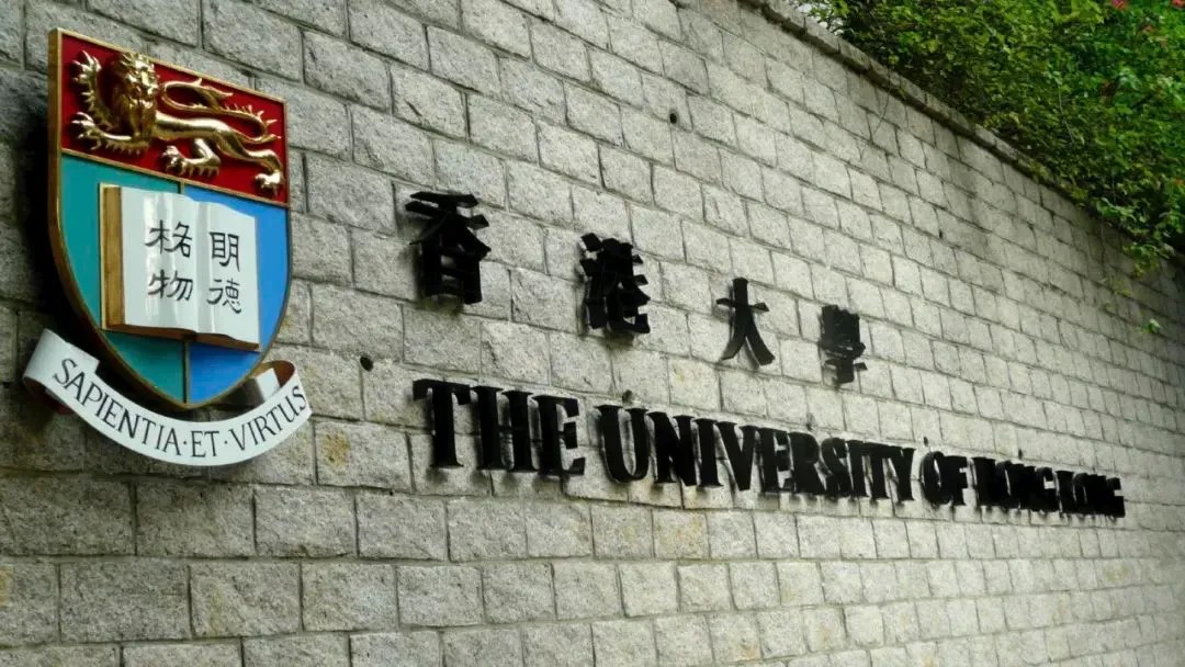香港留学｜港大27Fall商学院正式开放申请！首轮截止时间9月28日！